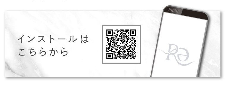 インストールはこちらから